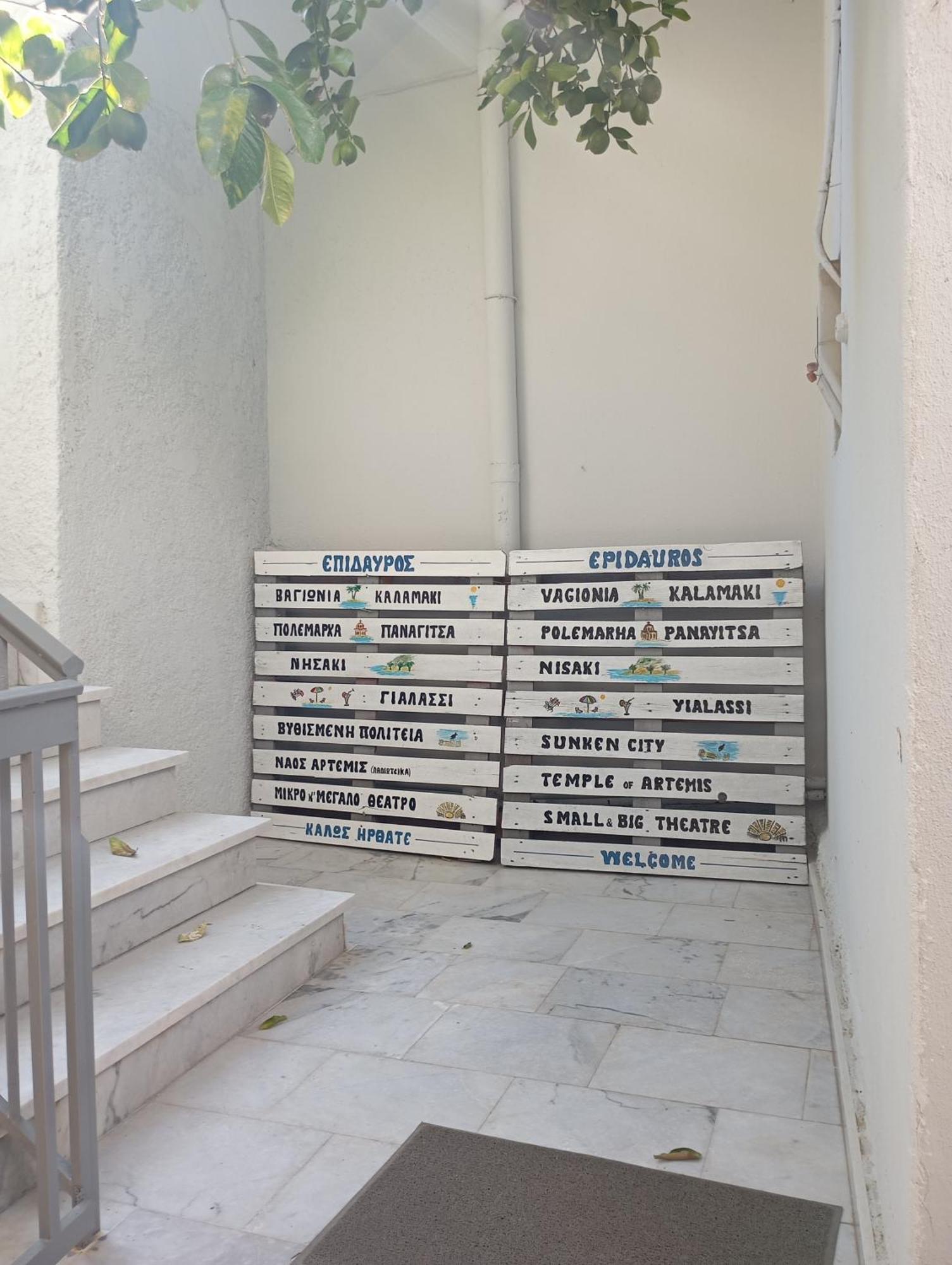 Katerina'S Studio Epidaurus Exterior foto